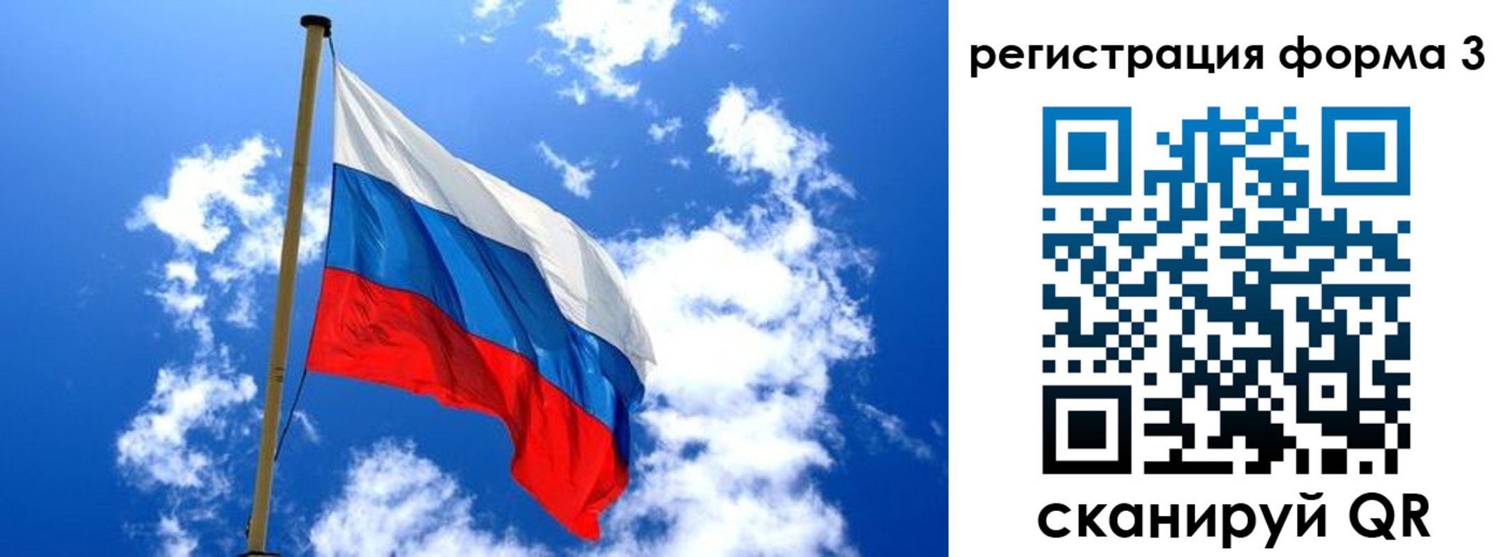 прописка от собственника в Ненецком АО