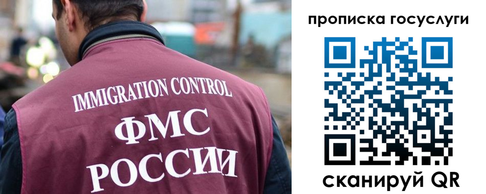 прописка для кредита в Ненецком АО