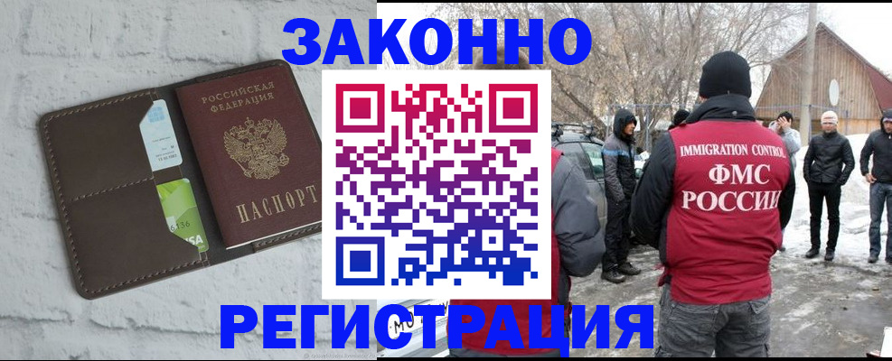 временная регистрация адрес в Ненецком АО