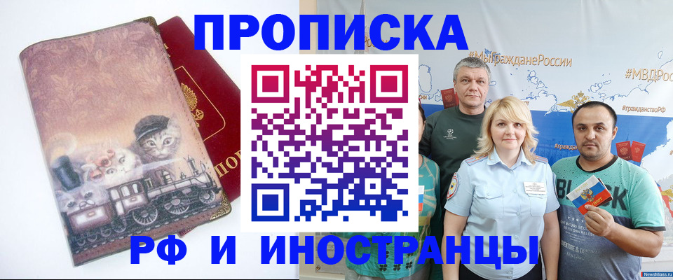 временная регистрация в Ненецком АО