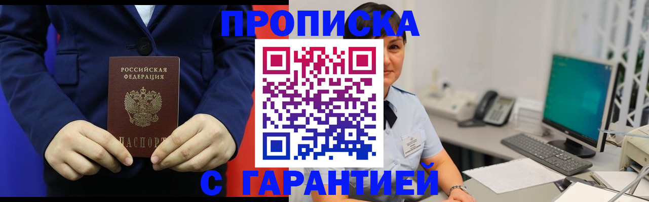 регистрация для школы в Ненецком АО