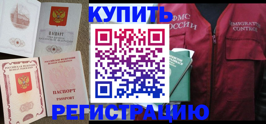 пропишу в квартире в Ненецком АО